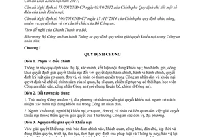 Thông tư 11/2015/TT-BCA giải quyết khiếu nại trong Công an nhân dân