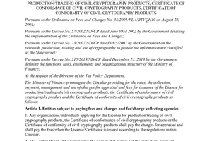 Circular No. 88/2015/TT-BTC fee for issuance of license for production/trading of civil cryptography products
