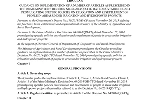 Circular No. 22 /2015/TT-BNNPTNT guidance Decision No. 64/2014/QD-TTg