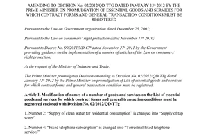 Decision No. 35/2015/QD-TTg amending to Decision No. 02/2012/QD-TTg