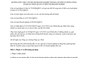 Thông tư 127/2015/TT-BTC cấp mã số doanh nghiệp thành lập mới và phân công cơ quan thuế quản lý