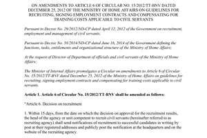 Circular No. 04/2015/TT-BNV amendments Article 6 No. 15/2012/TT-BNV recruiting signing employment contracts