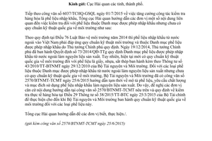 Công văn 8154/TCHQ-GSQL kiểm tra phế liệu nhập khẩu chưa có quy chuẩn kỹ thuật quốc gia môi trường