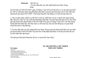 Công văn 7572/VPCP-TCCV Hỗ trợ triển khai nhân rộng bộ phận tiếp nhận trả kết quả hiện đại 2015