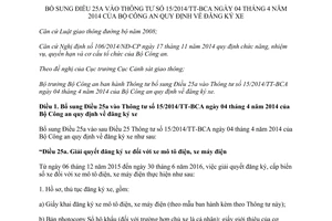 Thông tư 54/2015/TT-BCA bổ sung điều 25a Thông tư 15/2014/TT-BCA đăng ký xe