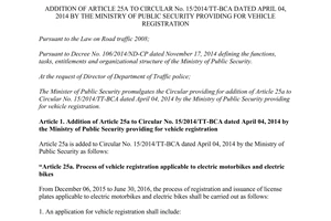 Circular No. 54/2015/TT-BCA addition Circular No. 15/2014/TT-BCA providing for vehicle registration