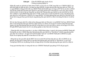 Công văn 2671/BHXH-CNTT tạm dừng tiếp nhận giải quyết hồ sơ qua mạng internet hồ sơ có mã vạch Hà Nội 2015
