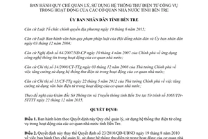 Quyết định 05/2016/QĐ-UBND quản lý sử dụng hệ thống thư điện tử công vụ cơ quan nhà nước Bến Tre