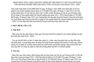 Kế hoạch 37/KH-UBND chương trình hỗ trợ pháp lý liên ngành cho doanh nghiệp An Giang 2016 2020