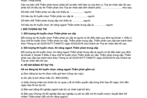 Công văn 48/TANDTC-TCCB đăng ký lập hồ sơ thi thẩm phán sơ cấp nâng ngạch thẩm phán trung cấp 2016