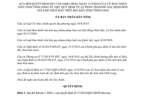 Quyết định 17/2016/QĐ-UBND sửa đổi 17/2014/QĐ-UBND xác định đơn giá cho thuê đất Vĩnh Long