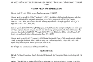 Quyết định 161/QĐ-UBND phê duyệt Đề án thành lập Trung tâm Hành chính công Hà Nam 2017