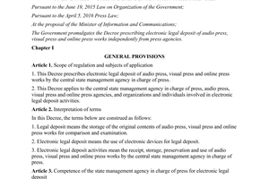 Decree 08/2017/ND-CP prescribing electronic audio press visual online works independently agencies