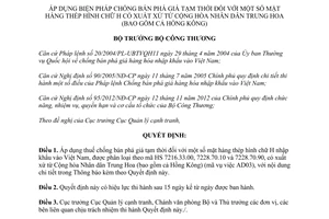 Quyết định 957/QĐ-BCT chống bán phá giá tạm thời thép hình chữ H Cộng hòa nhân dân Trung Hoa 2017