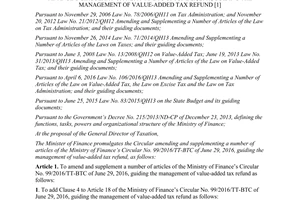 Circular 31/2017/TT-BTC amending 99/2016/TT-BTC management value added tax refund