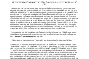 Chỉ thị 03/CT-UBND 2017 tăng cường công tác tiếp công dân giải quyết khiếu nại tố cáo Cà Mau