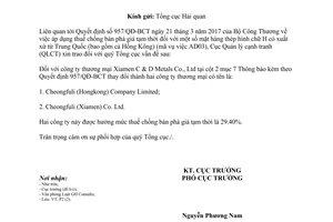 Công văn 380/QLCT-P2 2017 thay đổi tên công ty áp thuế chống bán phá giá tạm thời thép chữ H