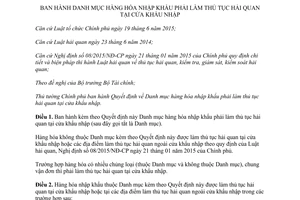 Quyết định 15/2017/QĐ-TTg hàng hóa nhập khẩu phải làm thủ tục hải quan tại cửa khẩu nhập