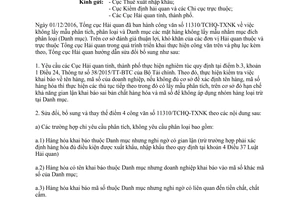 Công văn 3511/TCHQ-TXNK năm 2017 về không lấy mẫu phân tích phân loại