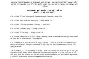 Nghị quyết 20/2017/NQ-HĐND chế độ bồi dưỡng người nhiệm vụ tiếp công dân xử lý đơn Sóc Trăng