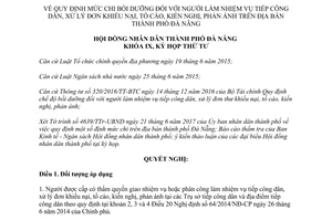 Nghị quyết 93/2017/NQ-HĐND mức chi bồi dưỡng người tiếp công dân xử lý khiếu nại tố cáo Đà Nẵng