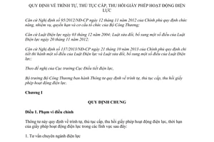 Thông tư 12/2017/TT-BCT quy định về trình tự thủ tục cấp thu hồi giấy phép hoạt động điện lực