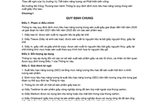 Thông tư 24/2017/TT-BCT quy định định mức tiêu hao năng lượng trong sản xuất giấy