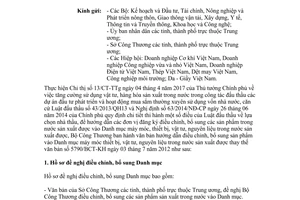 Công văn 7551A/BCT-KH 2017 điều chỉnh bổ sung Danh mục máy móc thiết bị vật tư nguyên liệu