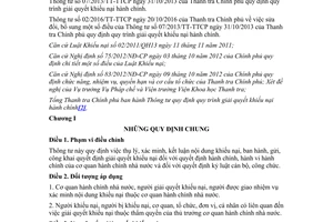 Văn bản hợp nhất 01/VBHN-TTCP 2017 quy định quy trình giải quyết khiếu nại hành chính