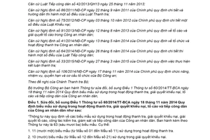 Thông tư 54/2017/TT-BCA sửa đổi 60/2014/TT-BCA biểu mẫu thanh tra giải quyết khiếu nại tố cáo