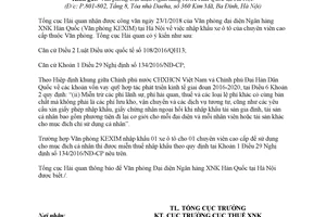 Công văn 491/TCHQ-TXNK 2018 miễn thuế hàng hóa nhập khẩu