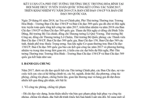 Thông báo 58/TB-VPCP 2018 kết luận Phó Thủ tướng tổng kết công tác Ban Chỉ đạo 138/CP