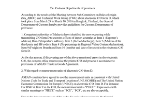 Official Dispatch 1888/TCHQ-GSQL 2018 on electronic Certificate of Origin C/O form D