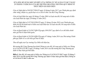 Thông tư 25/2018/TT-BCT sửa đổi Thông tư 16/2014/TT-BCT về thực hiện giá bán điện