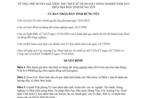 Quyết định 2551/QĐ-UBND 2019 phê duyệt giá thóc thu thuế sử dụng đất nông nghiệp Hưng Yên