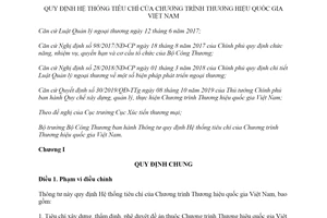 Circular 33/2019/TT-BCT prescribing the criteria of the Vietnamese National Brand Program