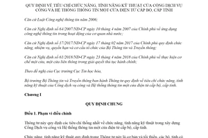 Thông tư 22/2019/TT-BTTTT tiêu chí chức năng tính năng kỹ thuật của Cổng dịch vụ công một cửa