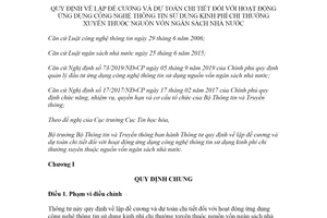 Thông tư 03/2020/TT-BTTTT lập đề cương ứng dụng công nghệ thông tin sử dụng kinh phí chi