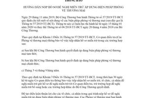 Thông báo 04/TB-PVTM 2020 nộp hồ sơ đề nghị miễn trừ áp dụng biện pháp phòng vệ thương mại
