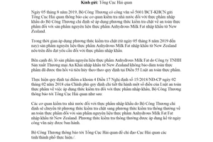 Công văn 3565/BCT-KHCN 2020 phương thức kiểm tra nhà nước thực phẩm nhập khẩu