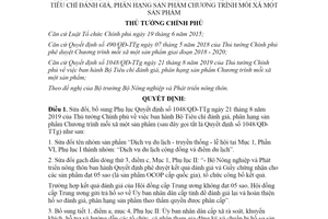 Quyết định 781/QĐ-TTg 2020 sửa đổi Quyết định 1048/QĐ-TTg Tiêu chí đánh giá sản phẩm