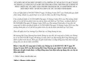 Thông tư 16/2020/TT-BCT sửa đổi 44/2015/TT-BCT Biểu giá chi phí tránh được Hợp đồng mua bán điện mẫu