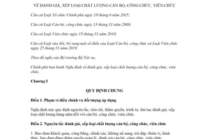 Nghị định 90/2020/NĐ-CP đánh giá xếp loại chất lượng cán bộ công chức viên chức