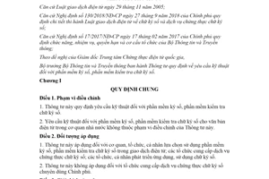 Thông tư 22/2020/TT-BTTTT yêu cầu kỹ thuật đối với phần mềm ký số phần mềm kiểm tra chữ ký số