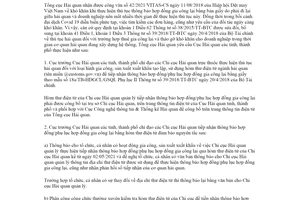 Công văn 1891/TCHQ-GSQL 2021 thông báo hợp đồng gia công lại