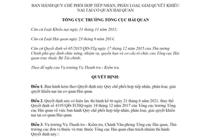 Quyết định 1788/QĐ-TCHQ 2021 quy chế phối hợp tiếp nhận phân loại khiếu nại tại cơ quan Hải quan