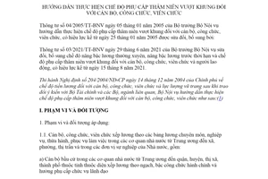 Văn bản hợp nhất 1/VBHN-BNV 2022 Thông tư phụ cấp thâm niên vượt khung đối với cán bộ